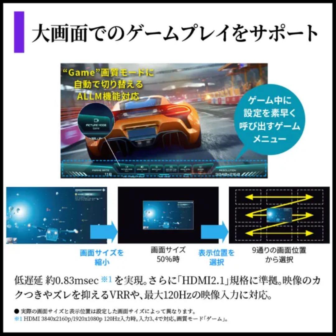 有機ELテレビ AQUOS 4T-C55HQ2 55V型 4K対応 新品同様