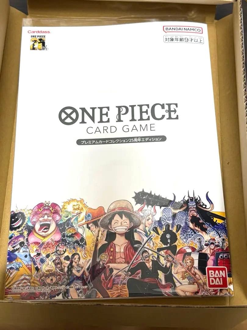 プレミアムカードコレクション 25周年エディション1つ