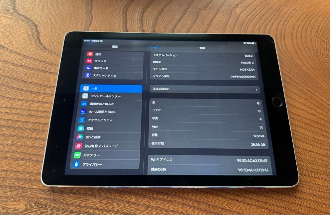 iPad Air2 MGTX2J/A 128GBシルバー 本体のみ