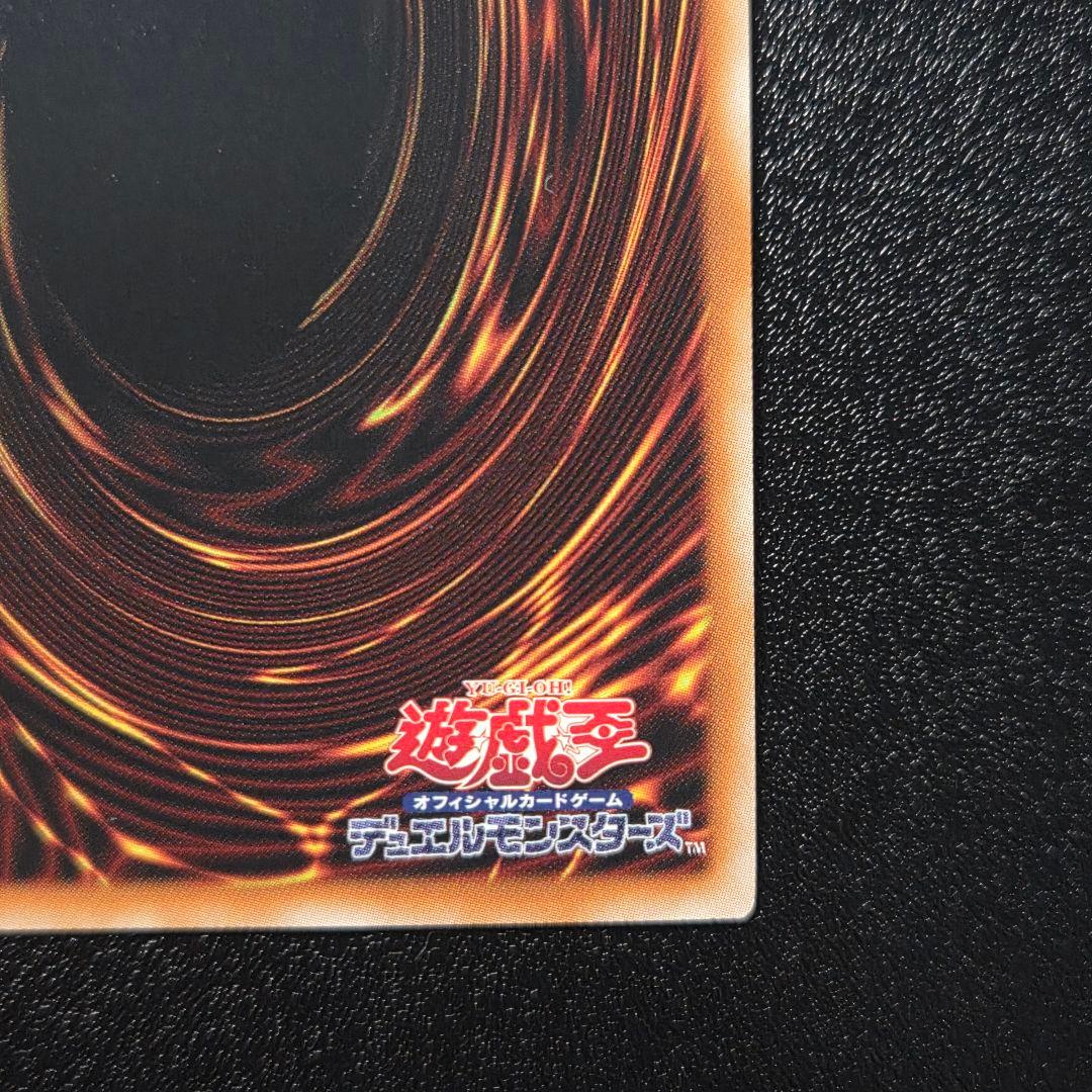 遊戯王　灰流うらら　25thシク