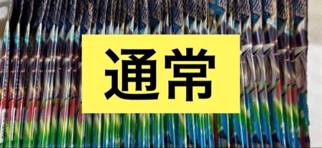 ポケカパック一式②