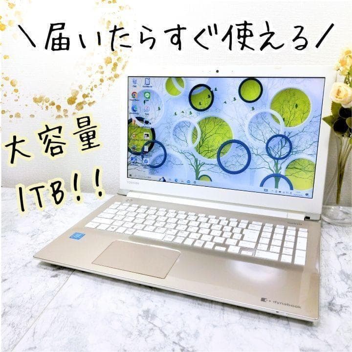 AT6 東芝 薄型 ノートパソコン WEBカメラ 大容量 ゴールド 1TB