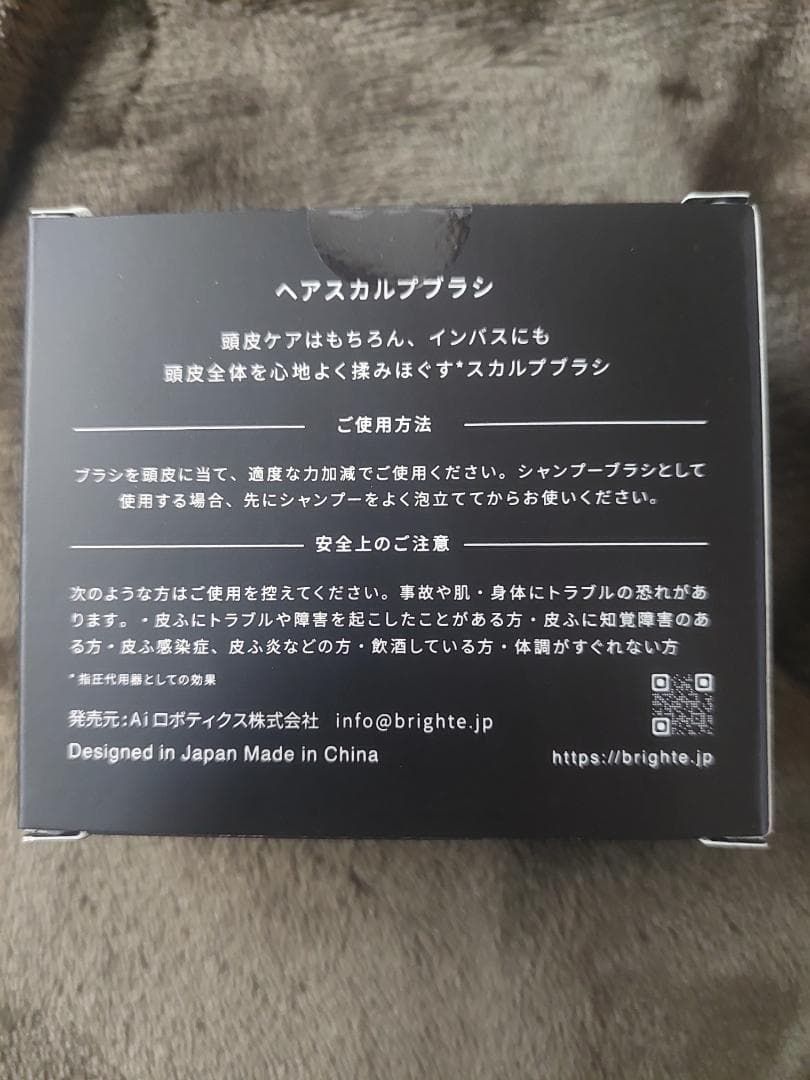 ブライトエレキブラシ　「新型」EMS美顔器 Brighte ELEKIBRUSH