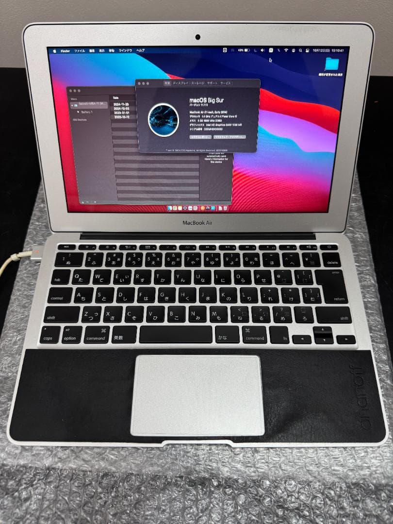美品 11インチ MacBookAir おまけ付き
