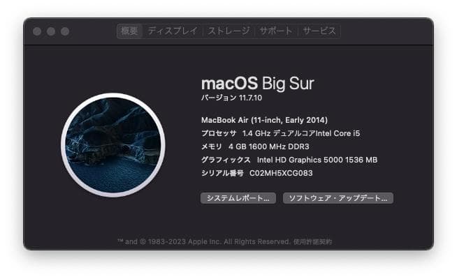 美品 11インチ MacBookAir おまけ付き