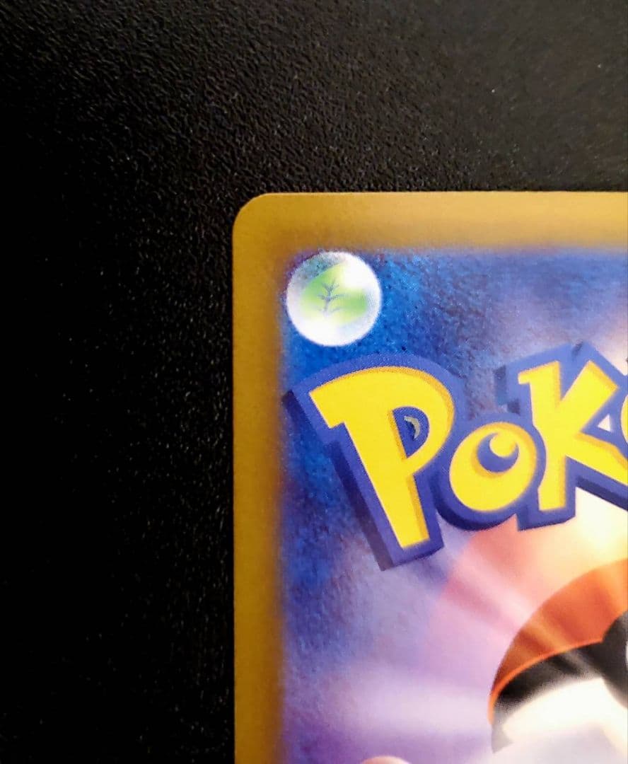 よ*け様 ポケモンカード メイのはげまし SAR 115/080 美品