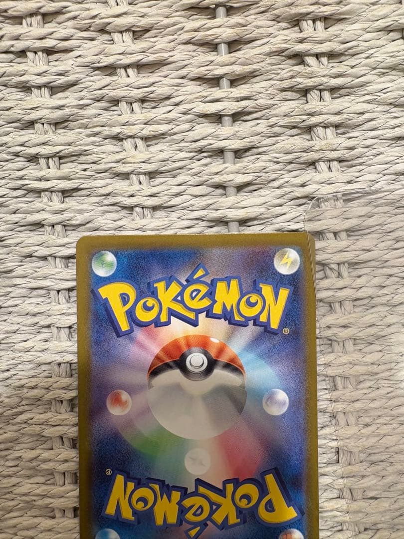 専用商品になります ピカチュウex SAR仕様 スタートデッキ100