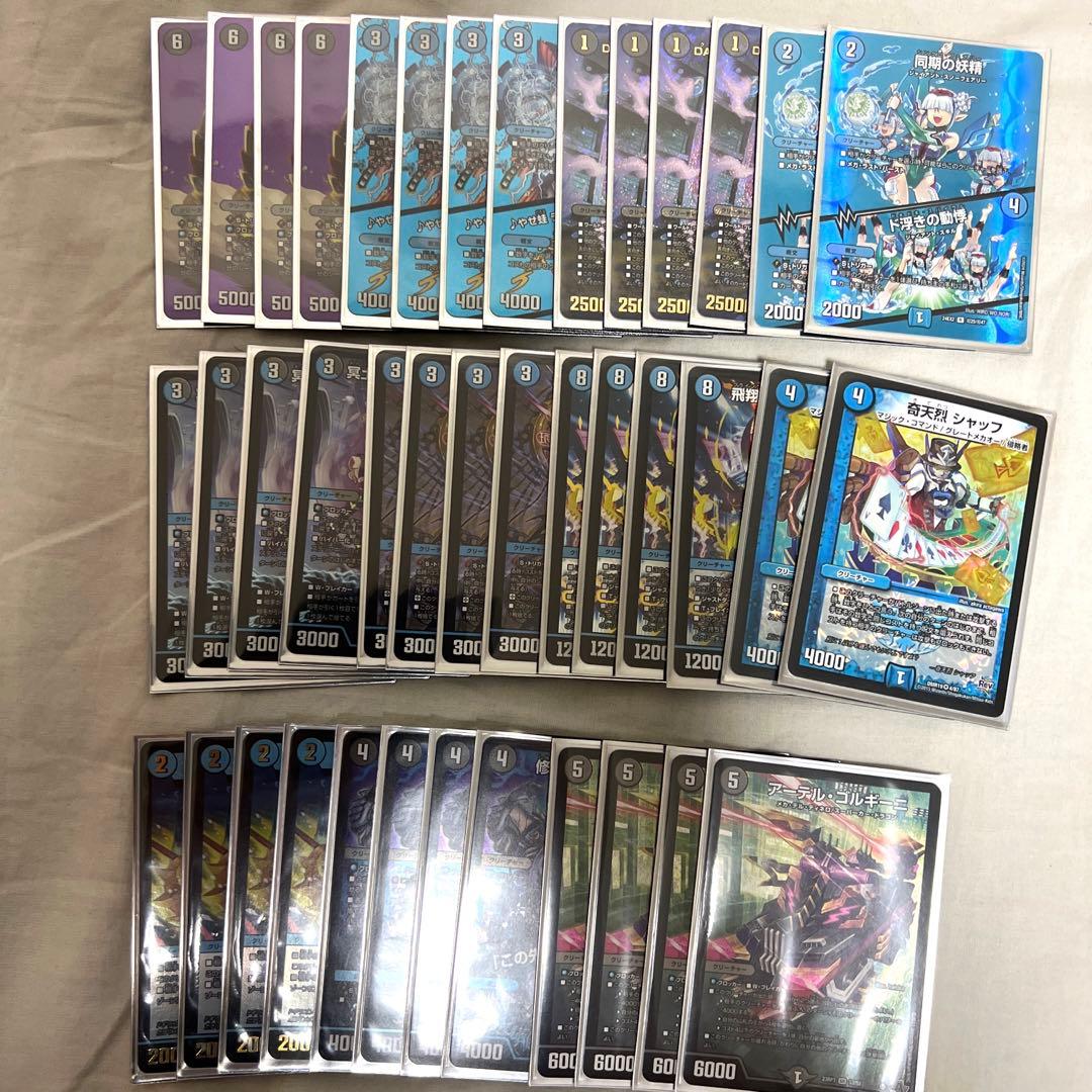 青黒コンプレックスデッキ デッキパーツ付き　デュエルマスターズ　CS優勝