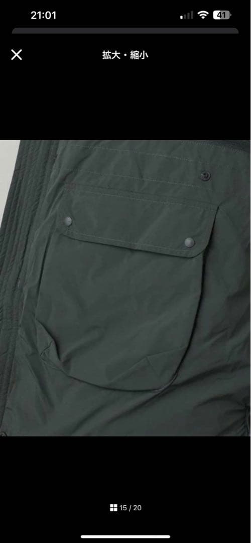 j*i様 DAIWA PIER 39 CADET DOWN ダウンジャケット　2