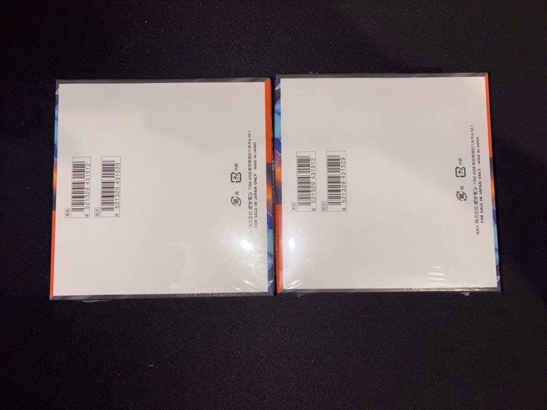 インフェルノX シュリンク付き2BOX 【即日発送】