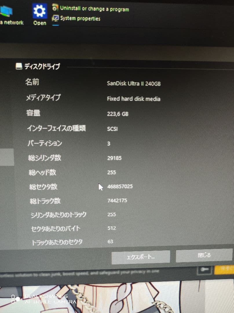 デスクトップPC Intel i7 GTX 1650