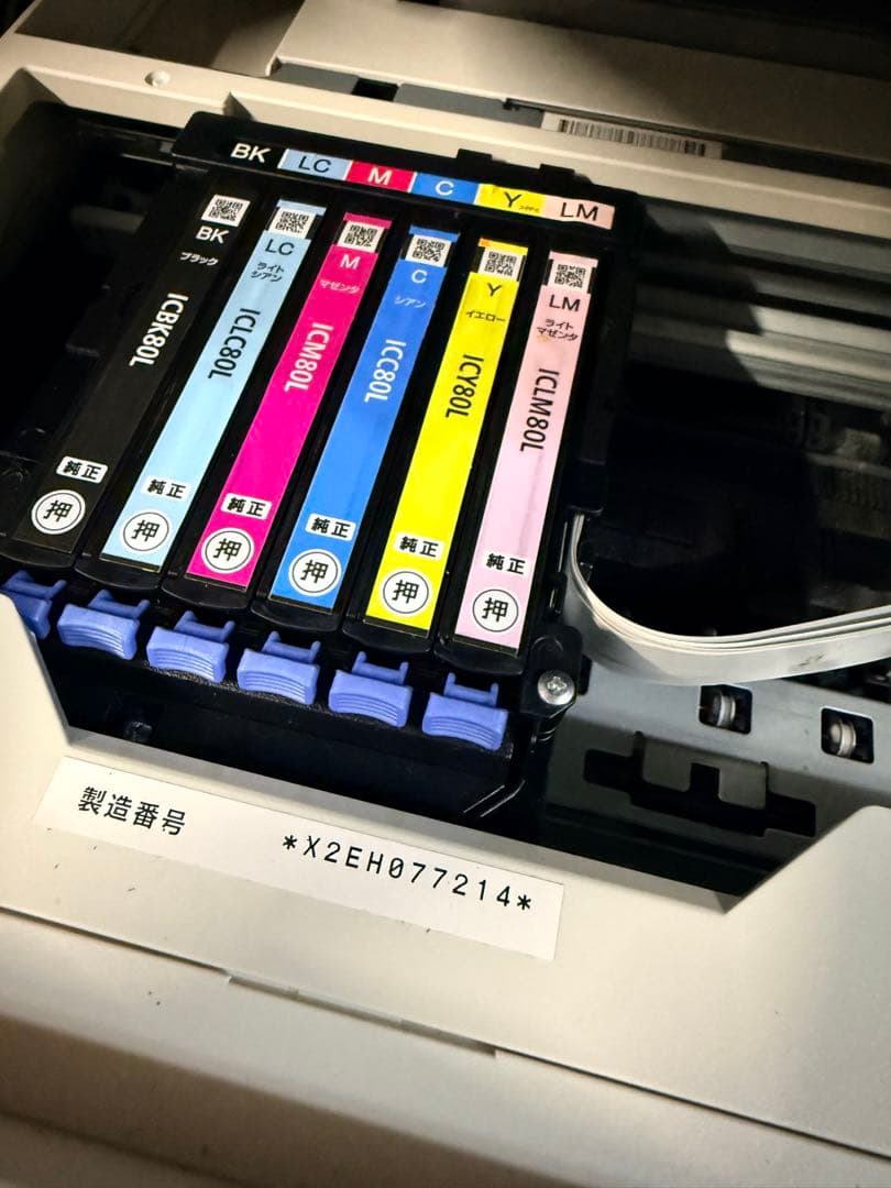 【ジャンク品】EPSON EP-979A3　プリンター インク付き