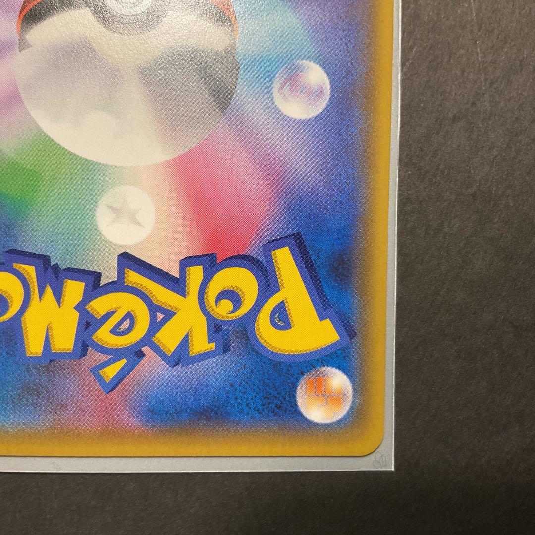 マオ&スイレン SR SM12 オルタージェネシス 107/095