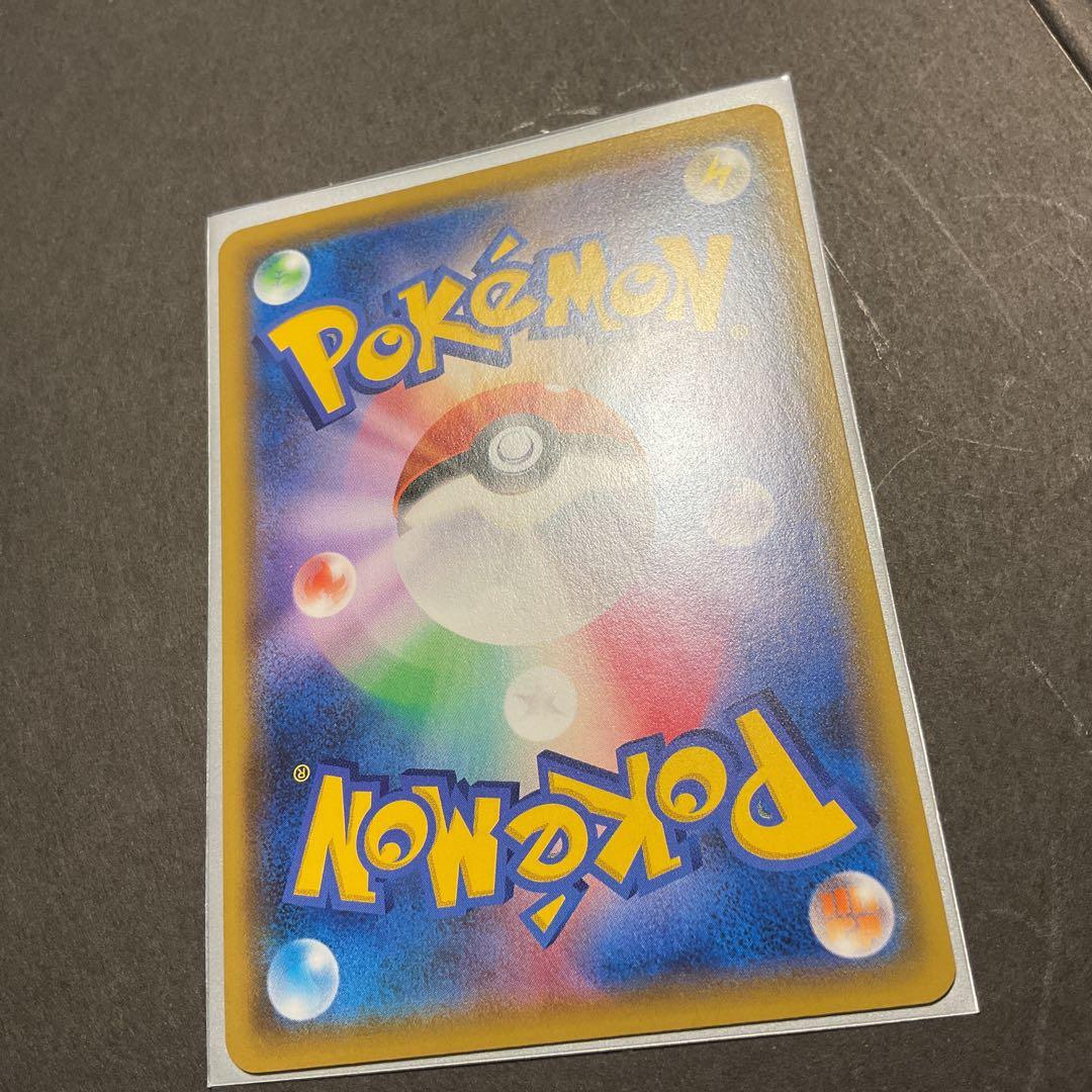 マオ&スイレン SR SM12 オルタージェネシス 107/095