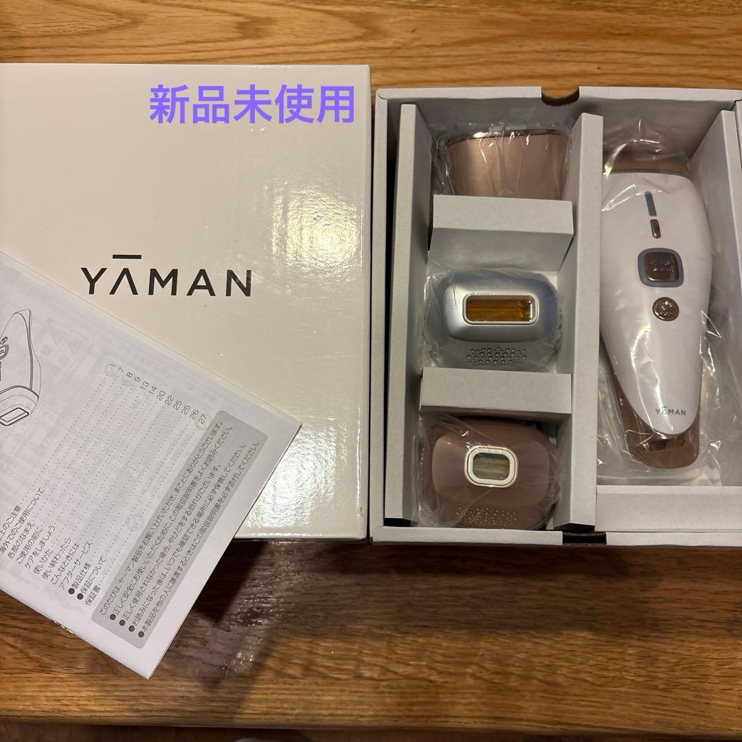 YAMAN 美容器 新品未使用