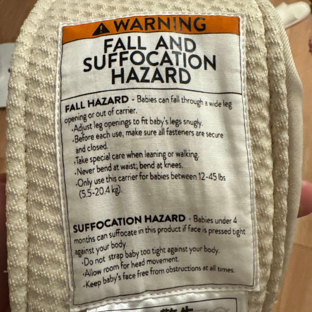 エルゴベビー ALTA ヒップシートキャリア（ナチュラルベージュ）ほぼ未使用