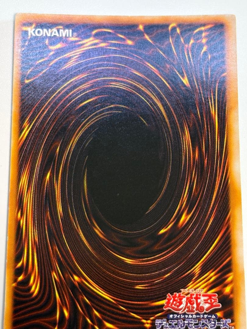 新品みたいです。デーモンの召喚 初期 ウルトラレア 遊戯王