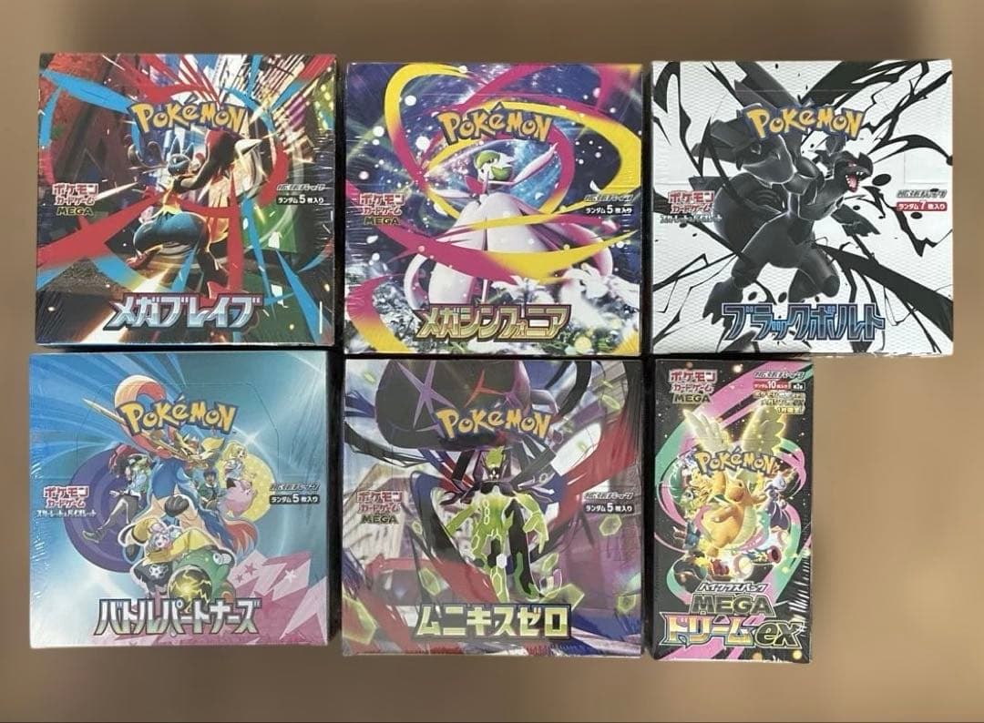 ポケモンカードbox まとめ売り シュリンク付き