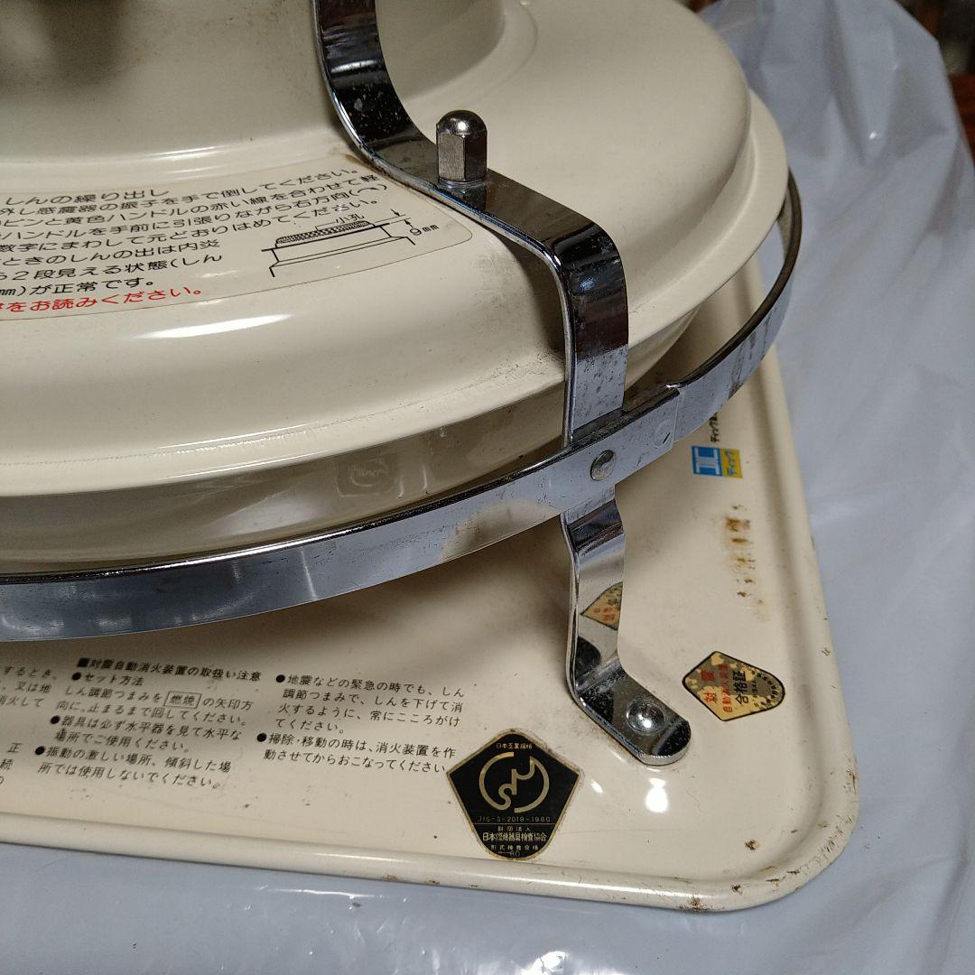 Aladdin アラジン 石油ストーブ