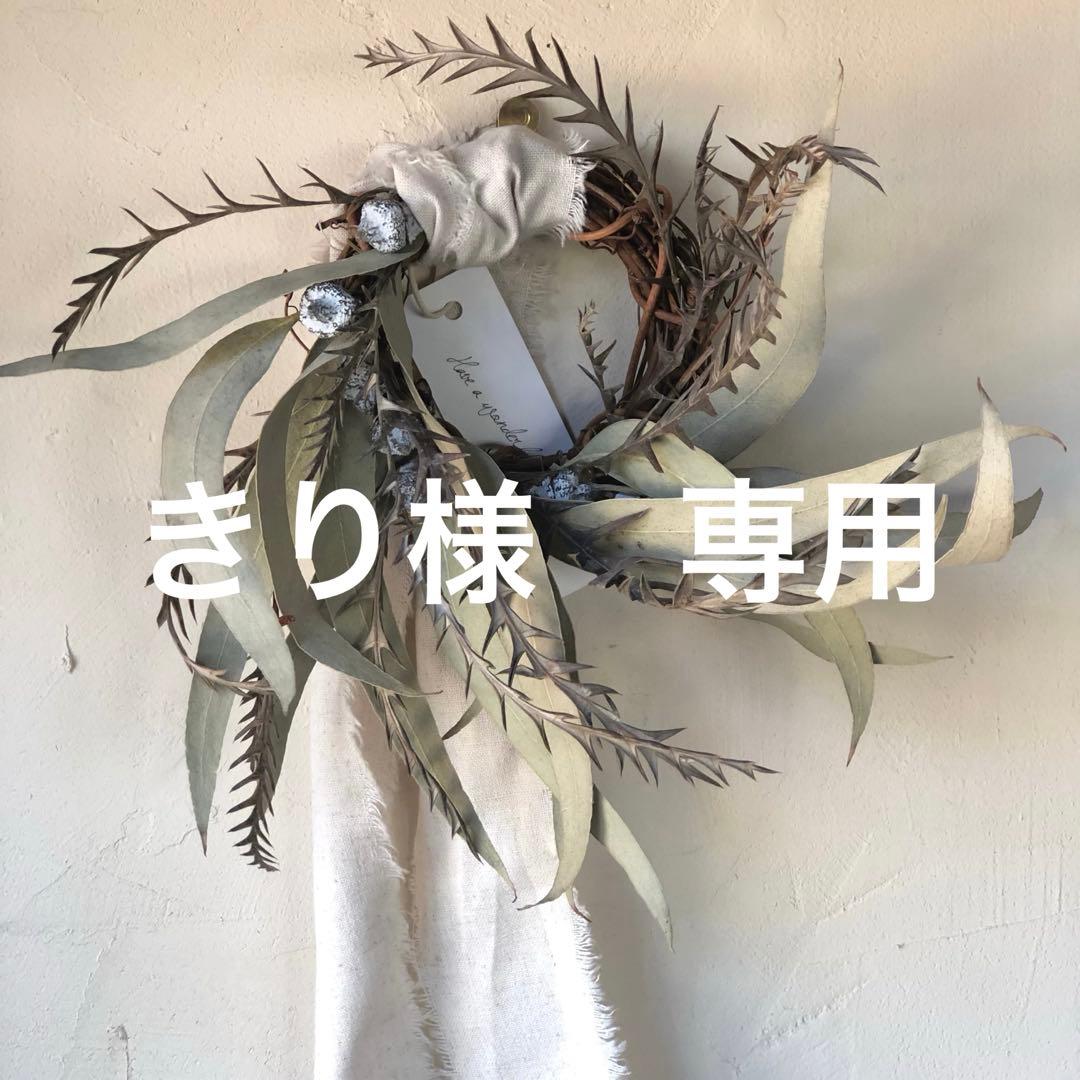 きり　ブルー25サイズ