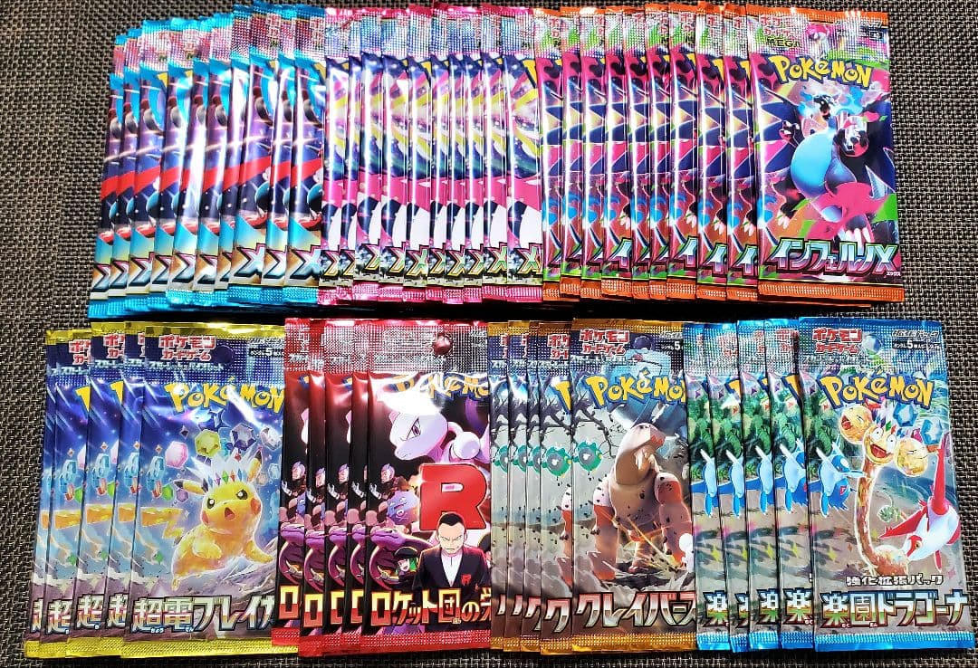 ヌ*ー様 【再オークション】ポケモンカード　バラパック詰め合わせ　まとめ売り　5