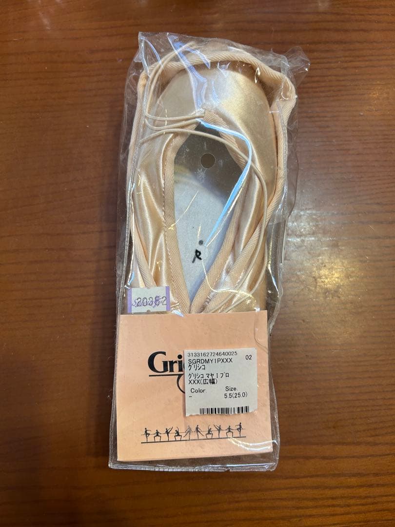 グリシコ　Maya I Pro トゥシューズ 5 1/2 xxx