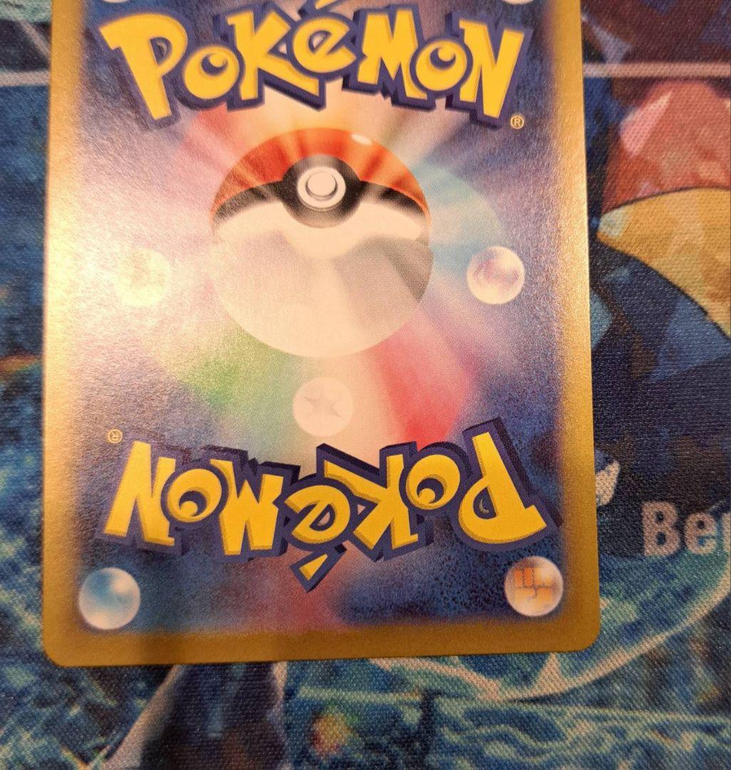 絵*者様 スタートデッキ100 バトルコレクション カラスバ sr No.095