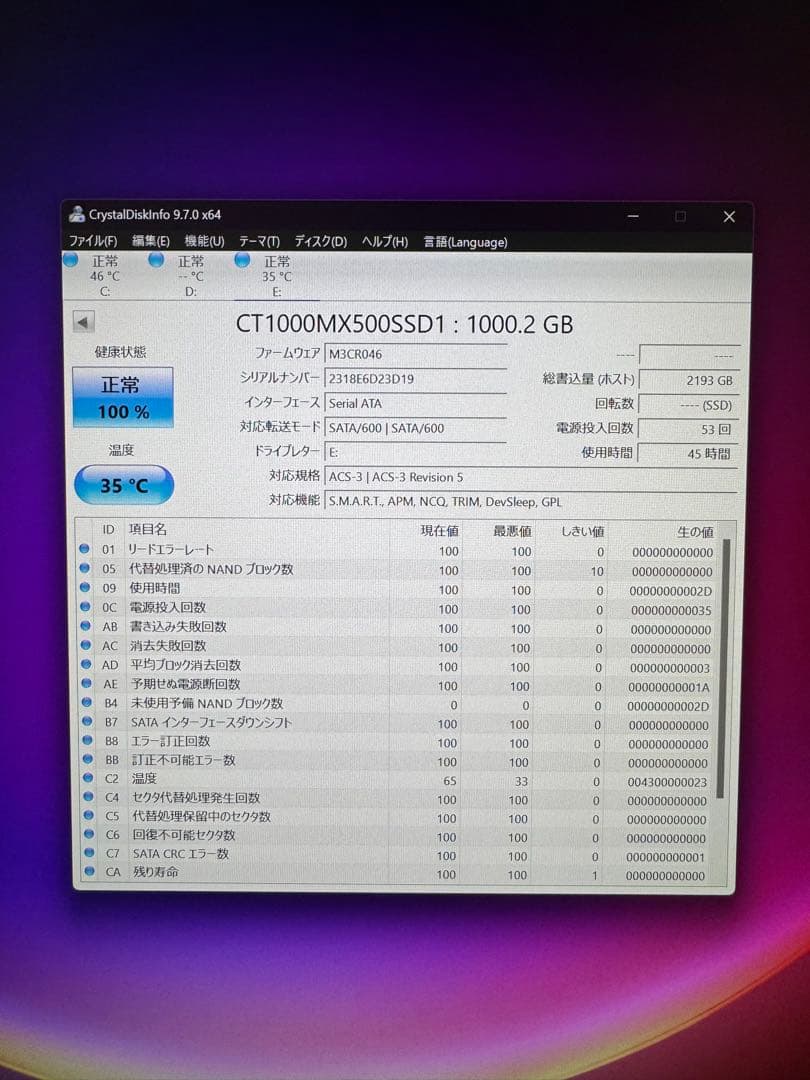 自作PC ASRock N100DC-ITX 32GB 4TB Wi-Fi 6E