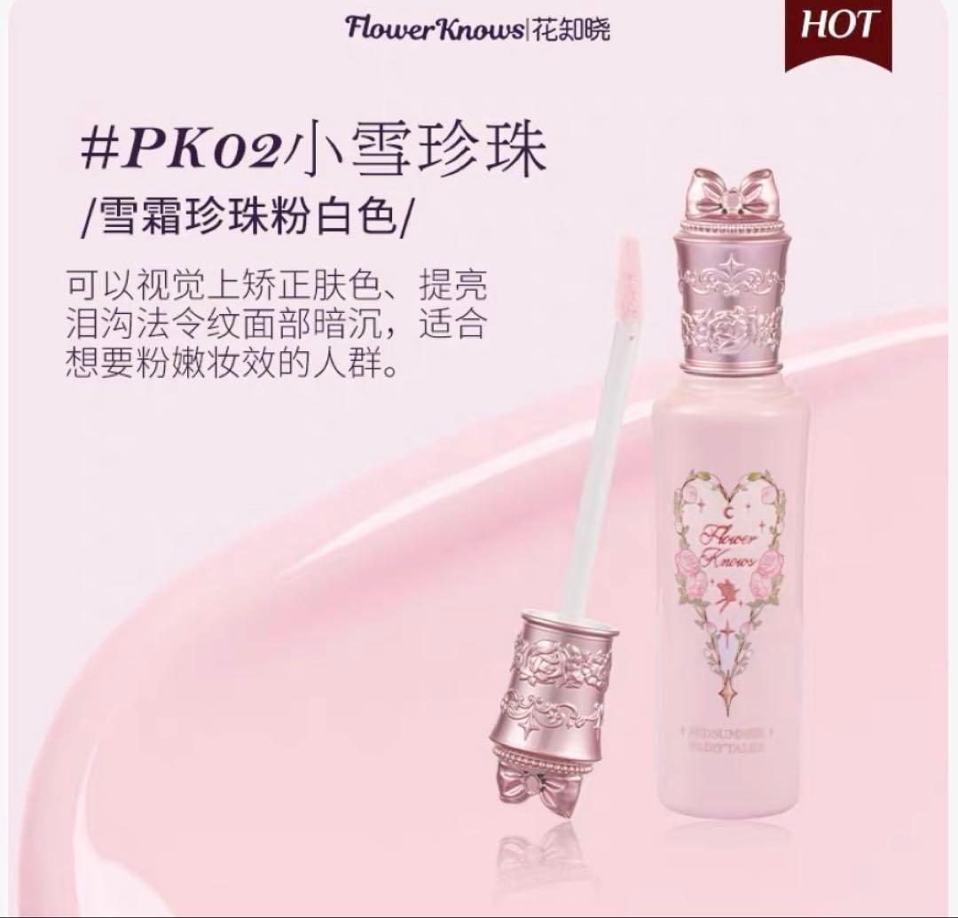 豪華12点セット】フラワーノーズ 九周年限定 ミラー ベストセラー