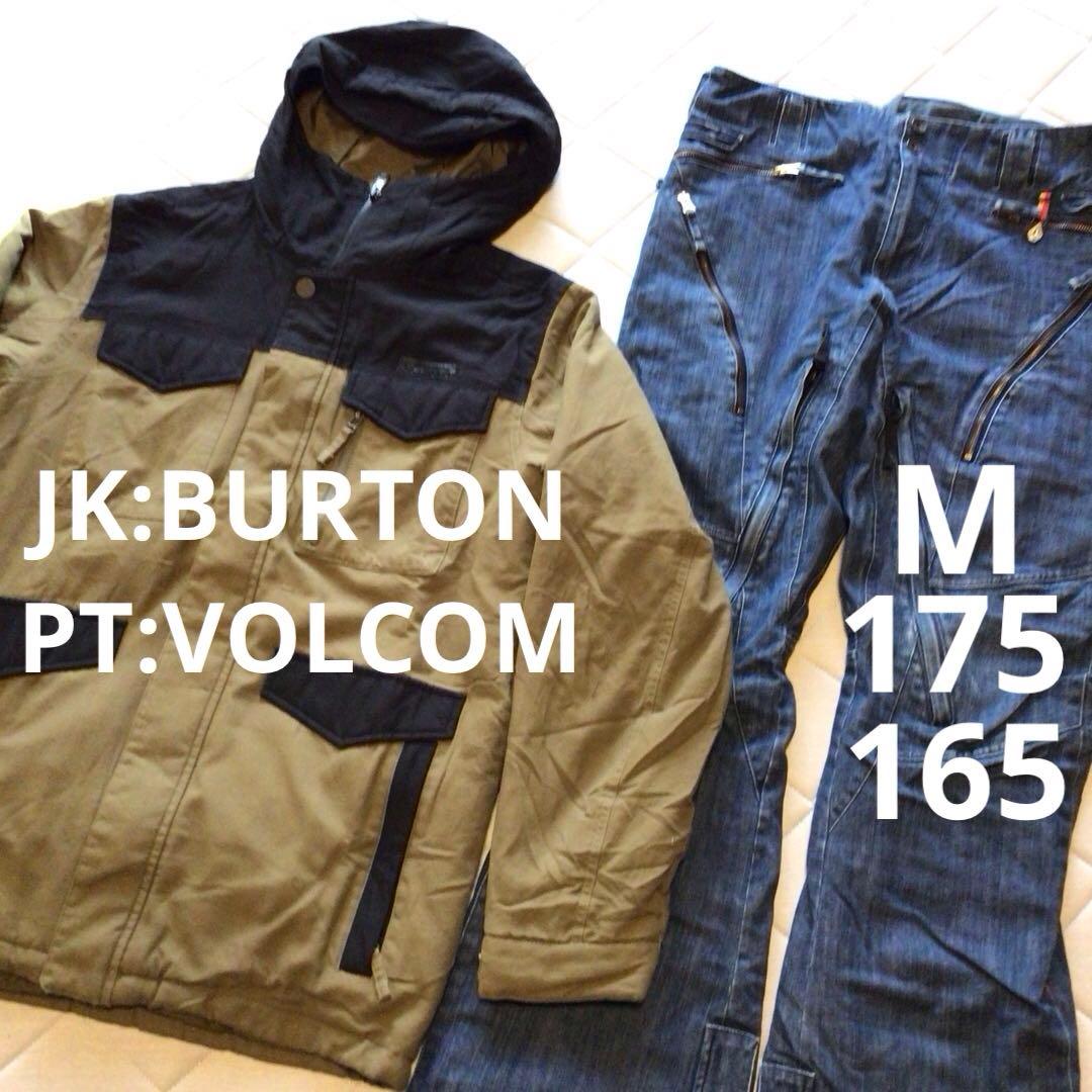 Burton/Volcom スキー/スノーボードウェア 上下 メンズ M