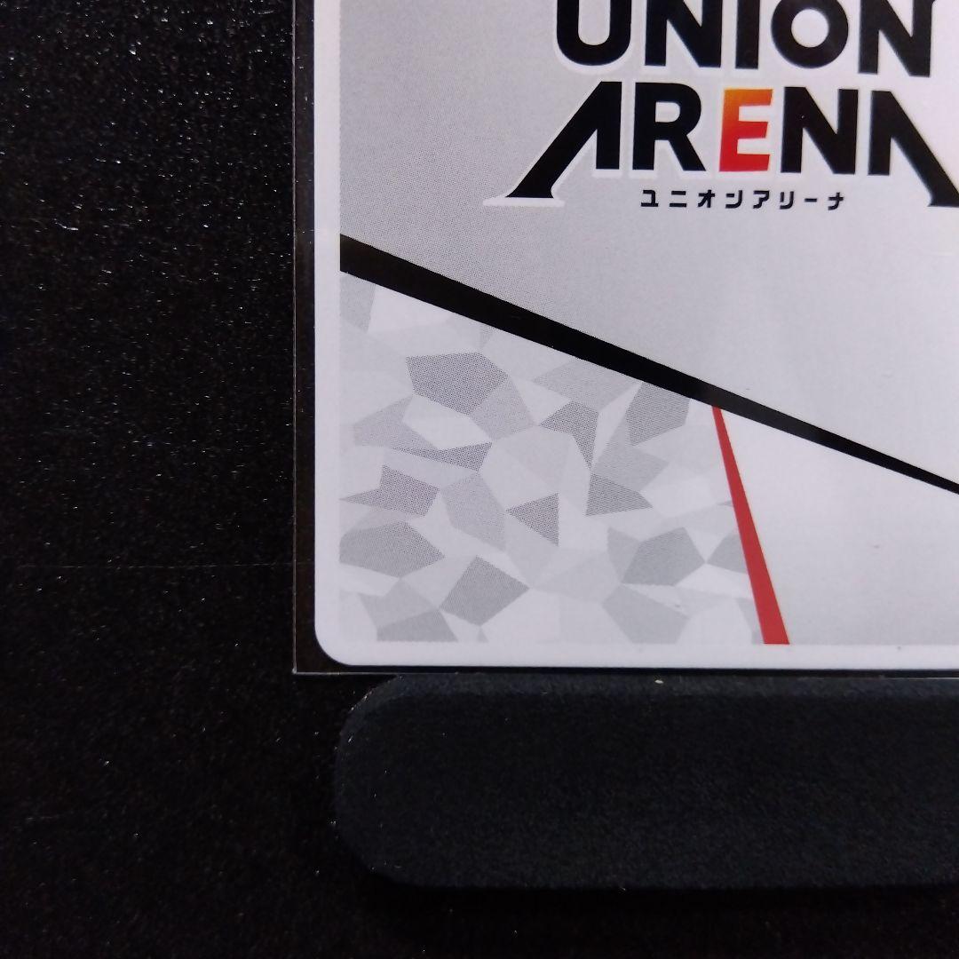 アクションポイント 白夜叉 ワンバトルカップ WINNER版 銀魂