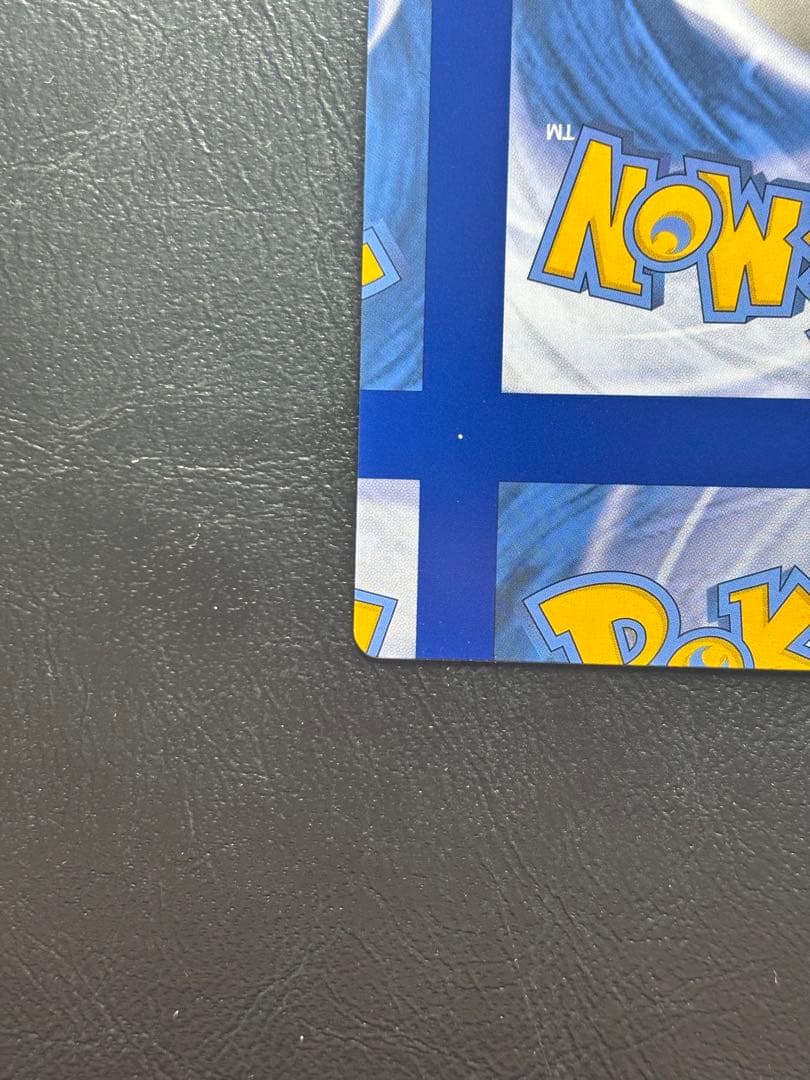 【エラーカード カットミス】ヘルガー 英語版