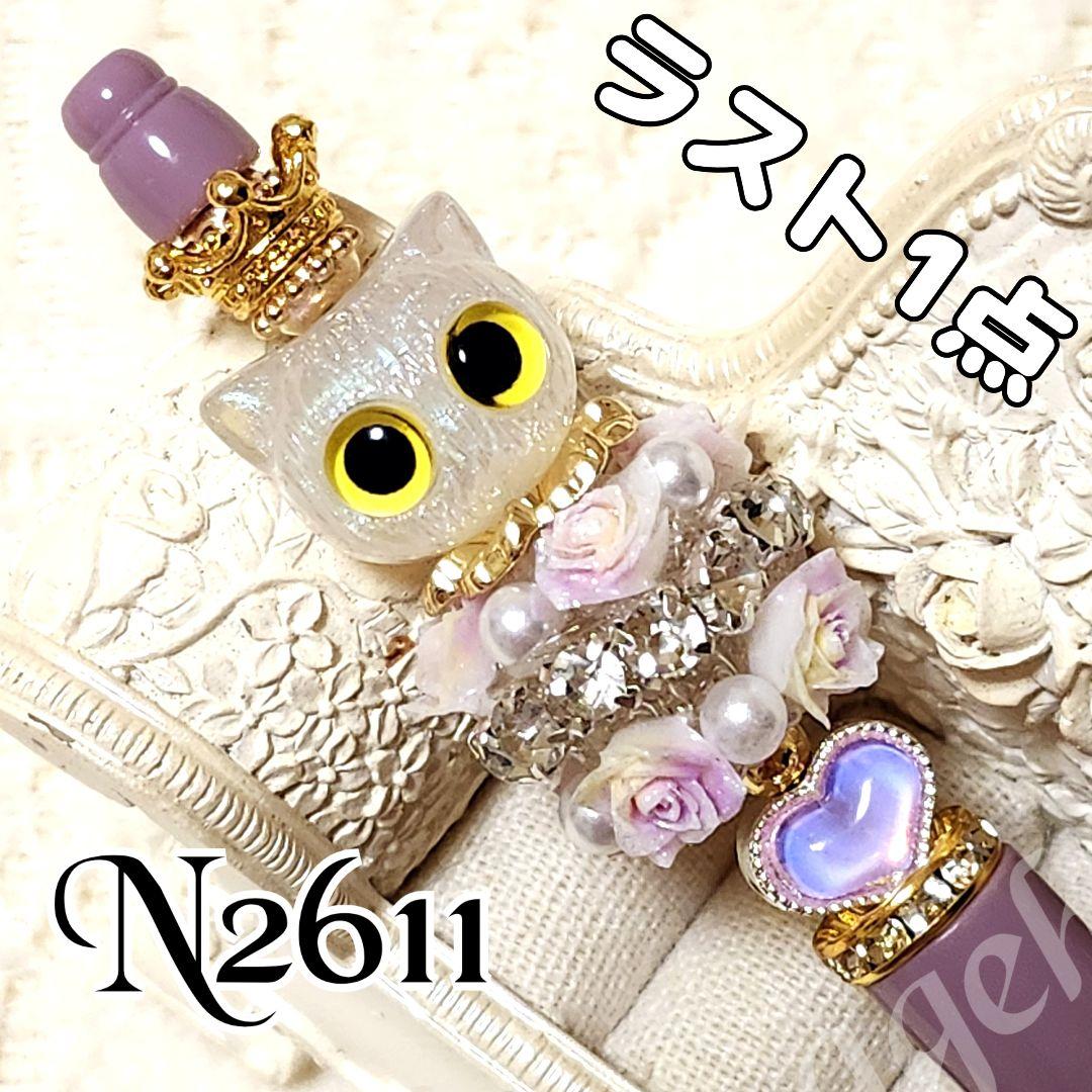 コスメ大好きさま♡ありがとうございます❤ sale‼️ カスタムボールペン