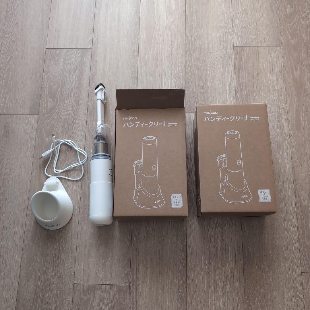 ハンディクリーナー2個　レイコップ　RMC_100