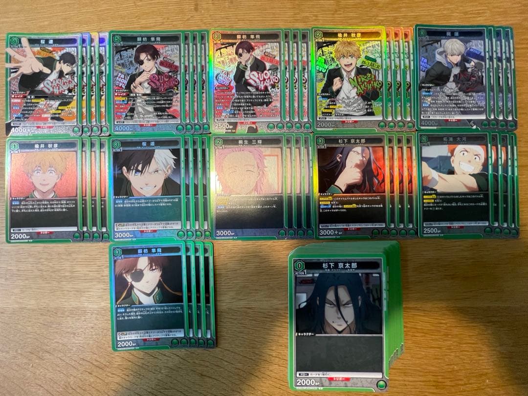 ユニアリ　wind breaker ボウフウリン　ウィンドブレイカー　緑　4コン