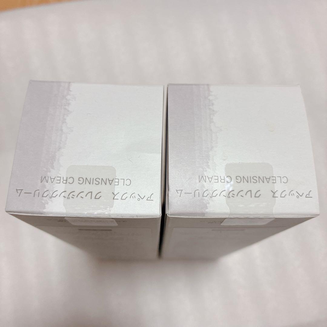 【2個セット】POLA アペックス クレンジングクリーム 131