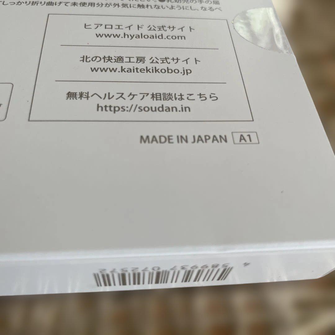 タカ　◎2箱セット◎