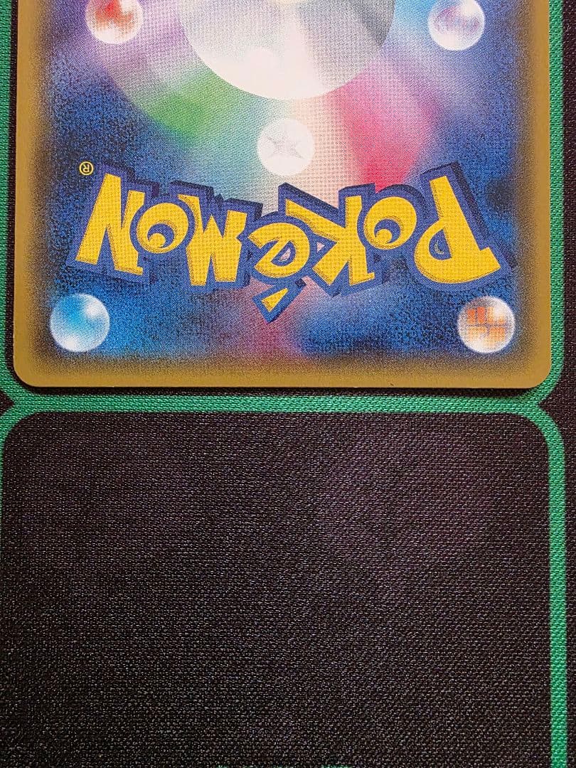 桜アフロのピカチュウ　ポケモンカード