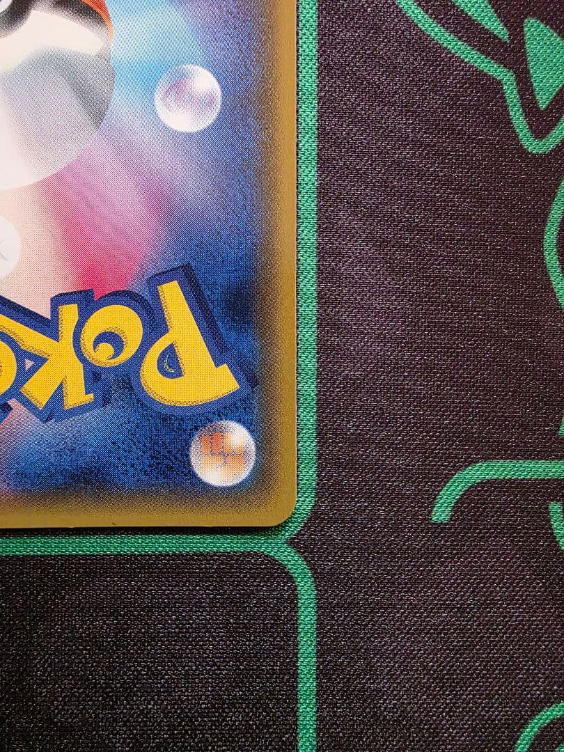 桜アフロのピカチュウ　ポケモンカード