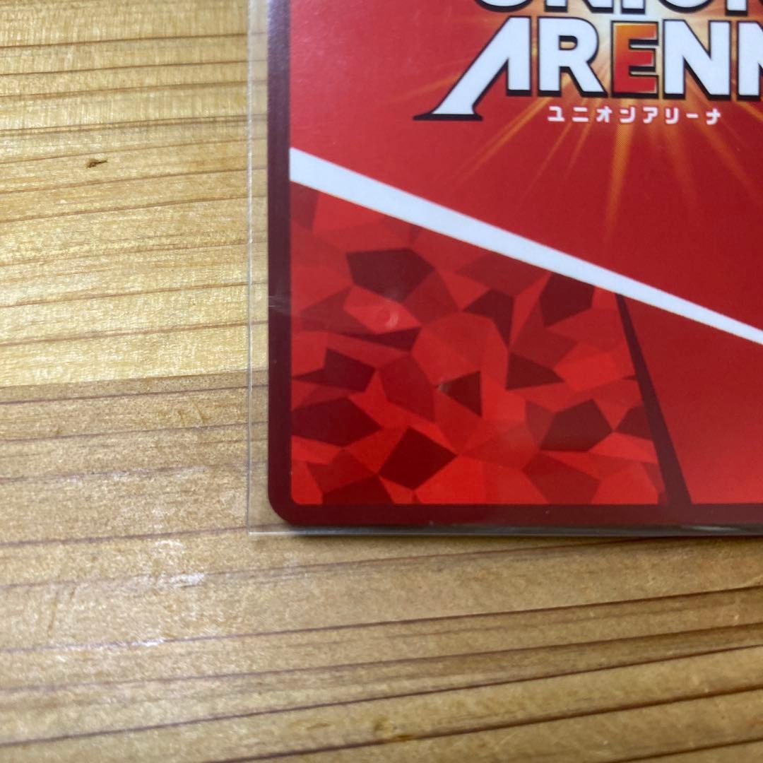 ユニオンアリーナ BLEACH 千年血戦篇 vol.2　朽木ルキア パラレル