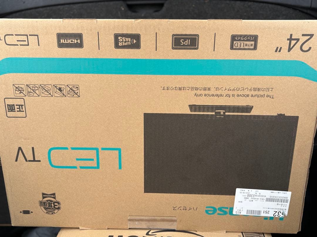 ハイセンス 24V型 ハイビジョン 液晶テレビ 24A50 外付けHDD