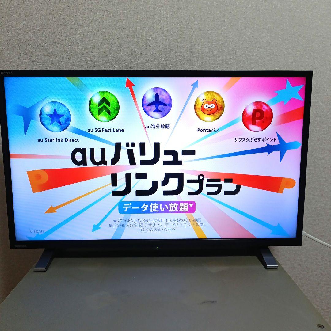 ❷TOSHIBA[2021年製品]32V34