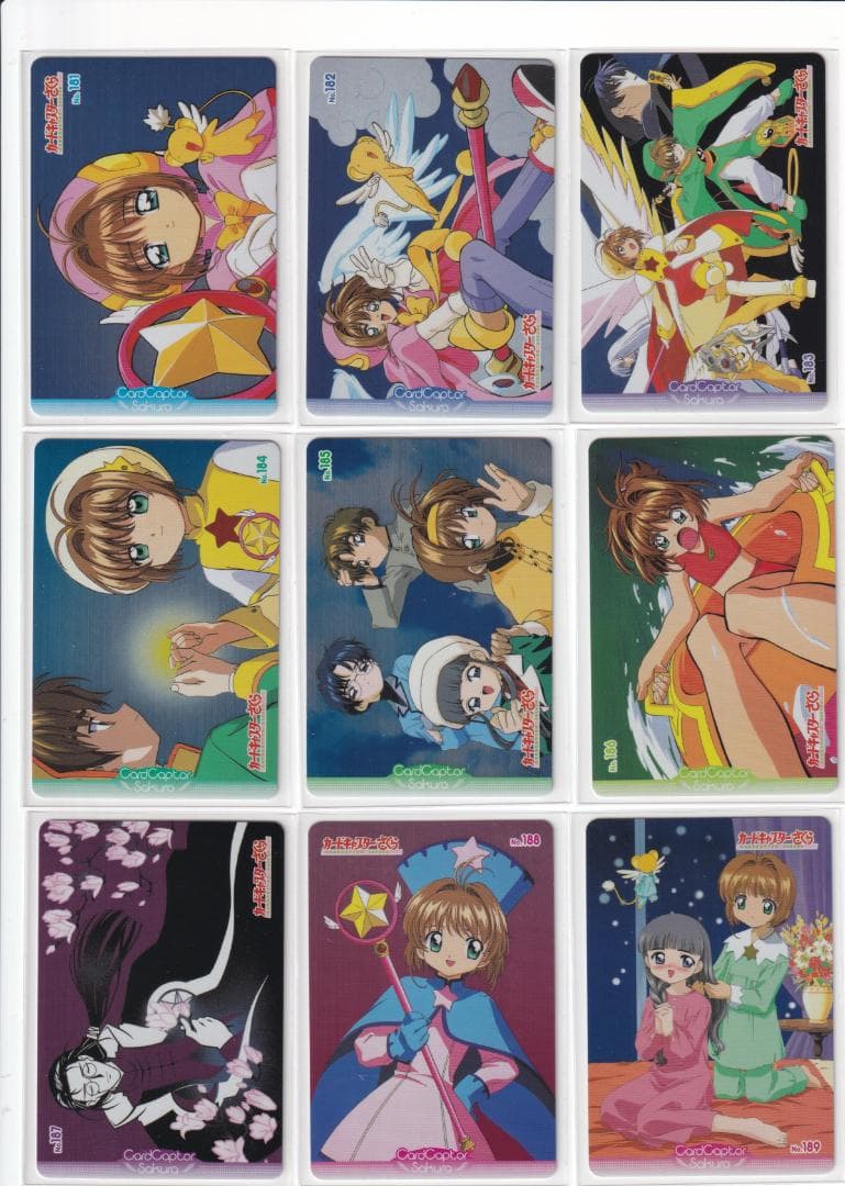 カードキャプターさくら　ＰＰカード　Part.５　全種フルコンプ