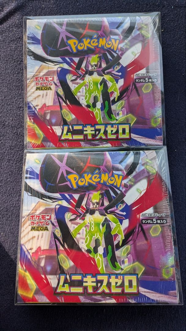 【未開封シュリンク付き】ムニキスゼロ 2BOXセット