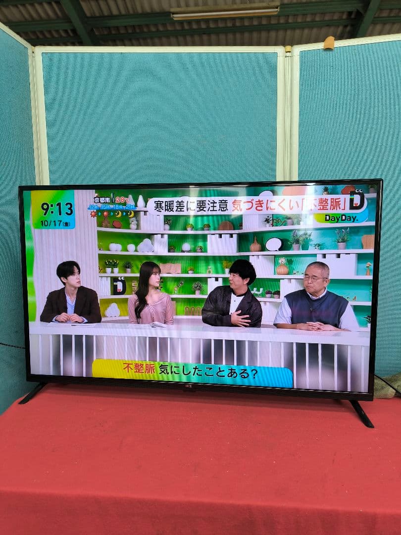 2023年製　IRIE　43V型フルハイビジョン液晶 テレビ　東芝ボード内蔵