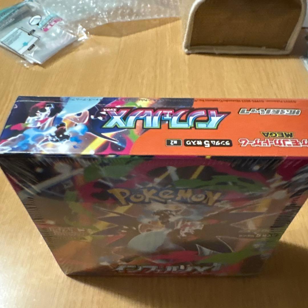ポケモンカードゲーム インフェルノX 1BOX 未開封 シュリンク付き