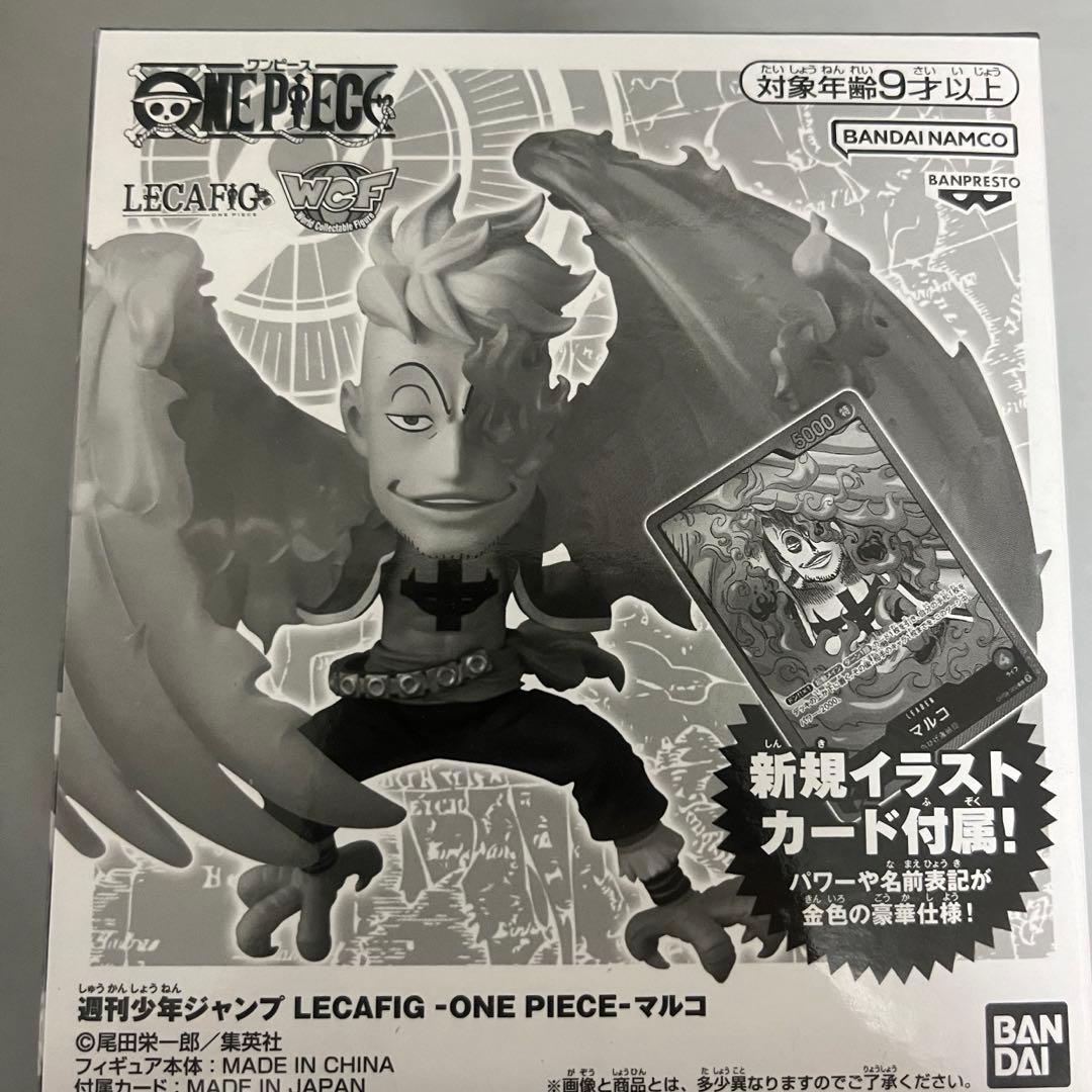 ワンピースカード　応募者全員サービス　LACAFIG マルコ&ベガパンク