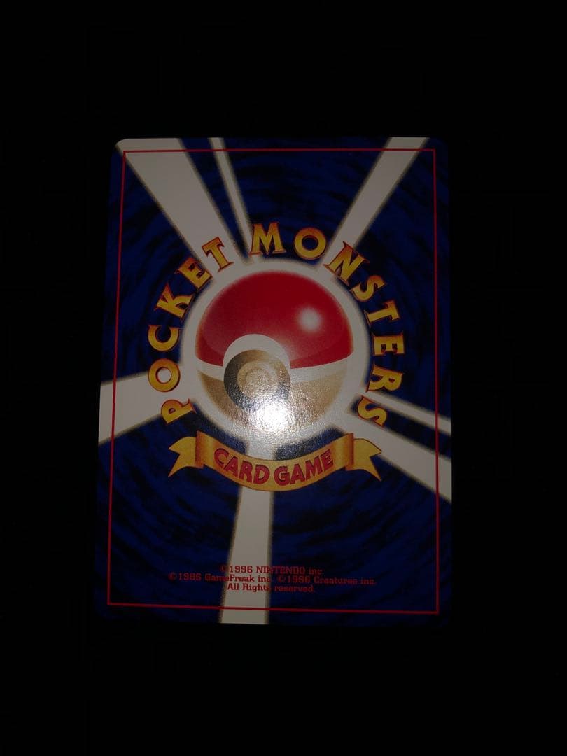 Y*3様 【美品】リザードン_プレミアムファイル2 PROMO 第2世代