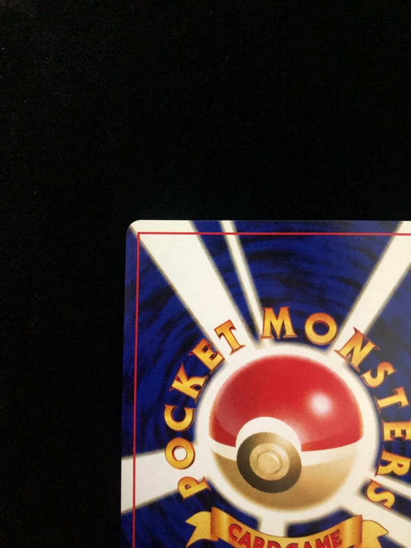 Y*3様 【美品】リザードン_プレミアムファイル2 PROMO 第2世代