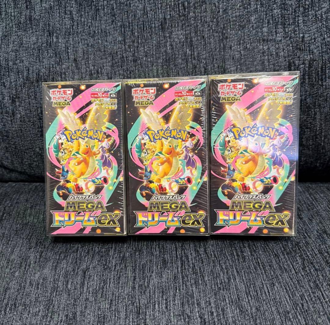 【硬質ケース】ポケモンカード MEGA ドリームex 3Boxシュリンク付き